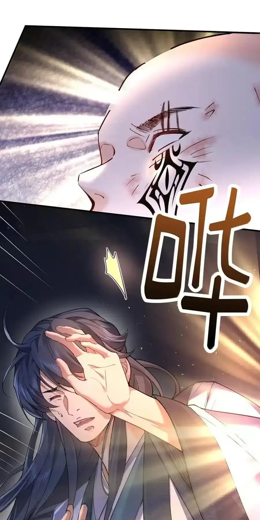 Ta Vô Địch Lúc Nào - Chapter 261 - Page 9