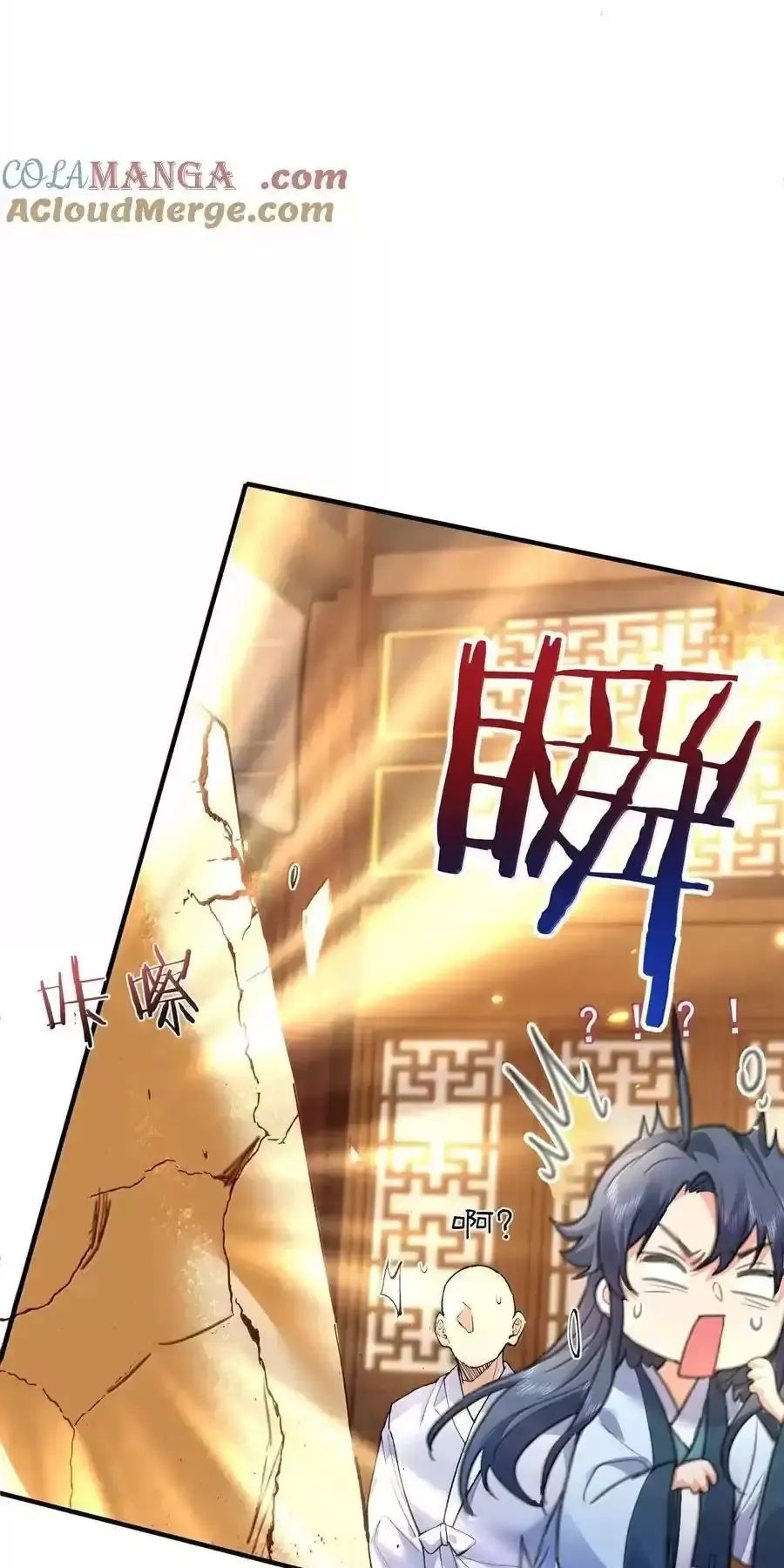 Ta Vô Địch Lúc Nào - Chapter 262 - Page 16