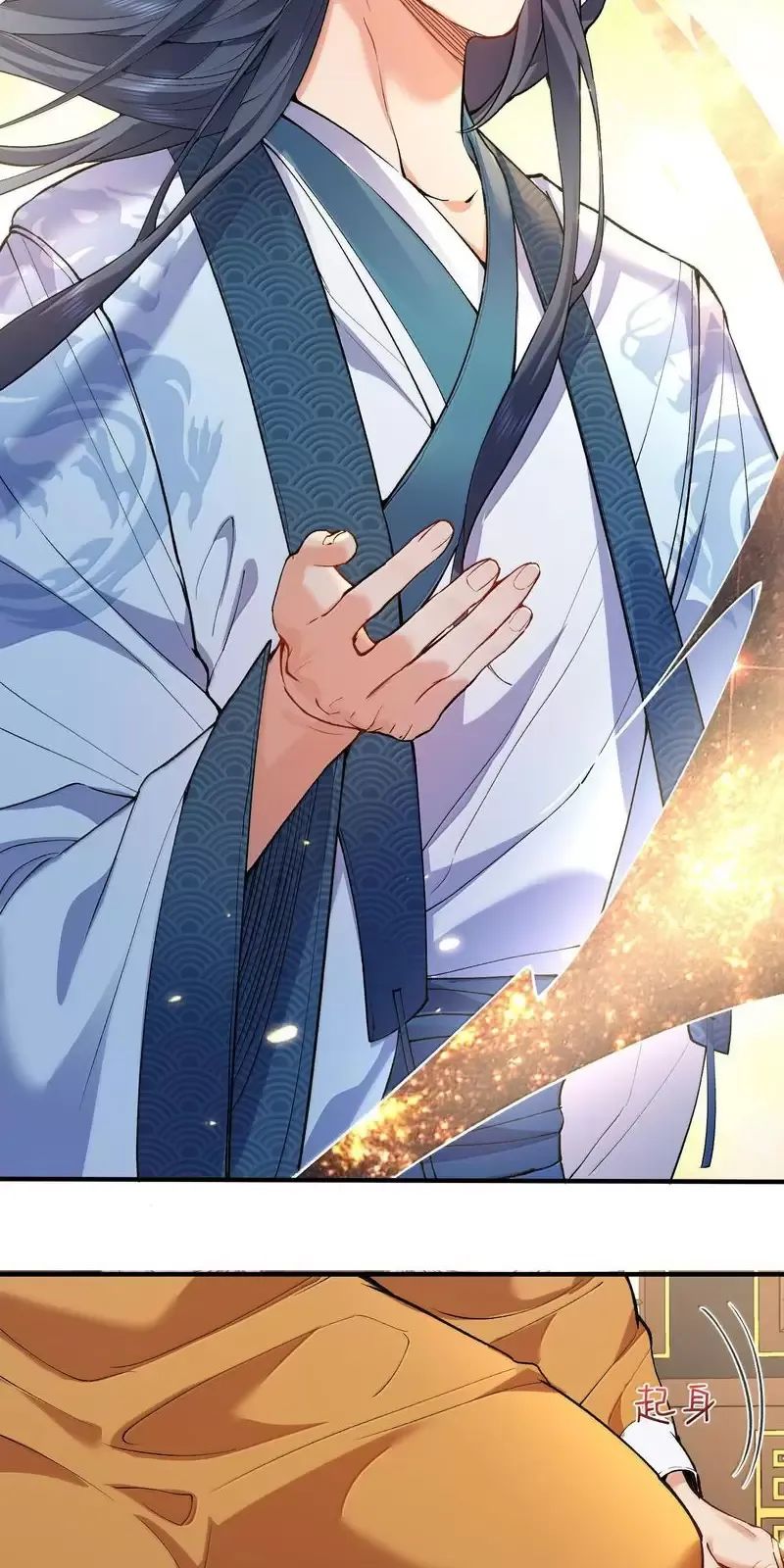 Ta Vô Địch Lúc Nào - Chapter 263 - Page 4