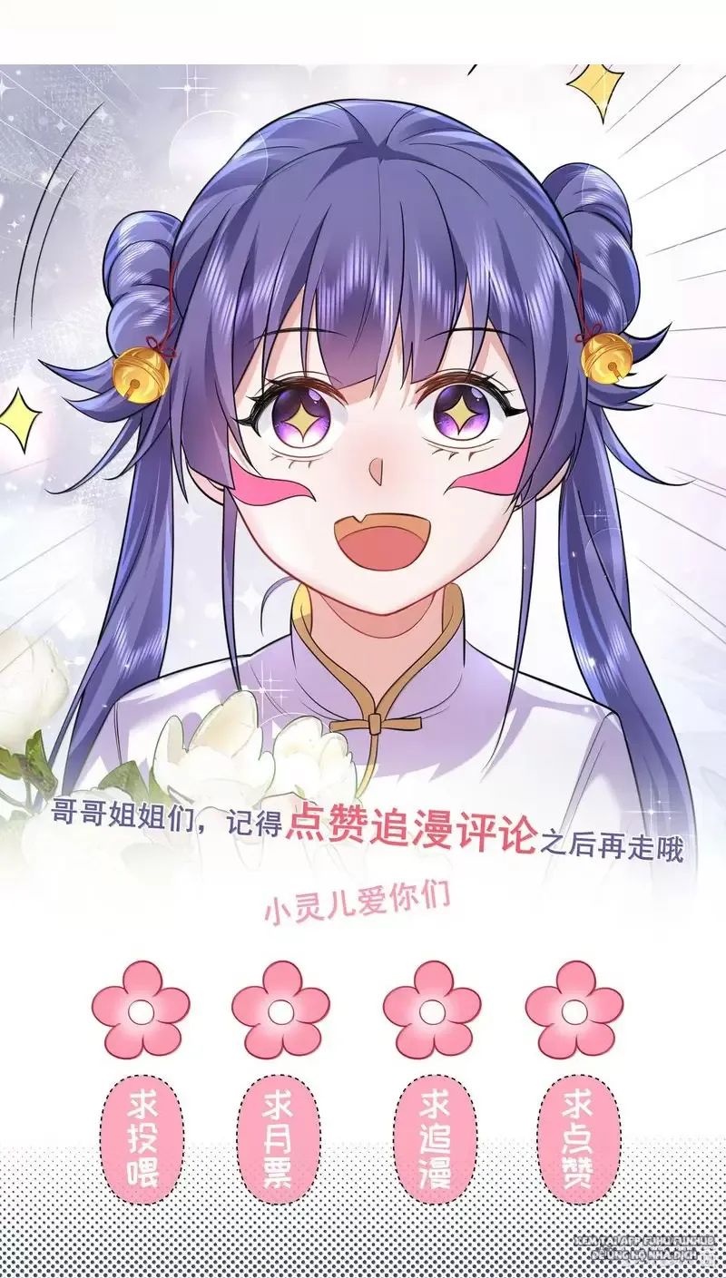 Ta Vô Địch Lúc Nào - Chapter 263 - Page 44