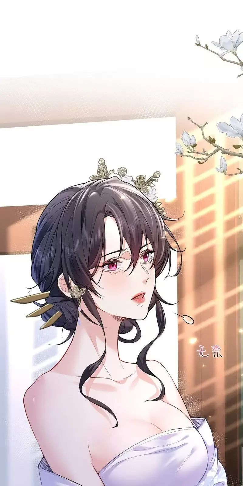 Ta Vô Địch Lúc Nào - Chapter 266 - Page 26