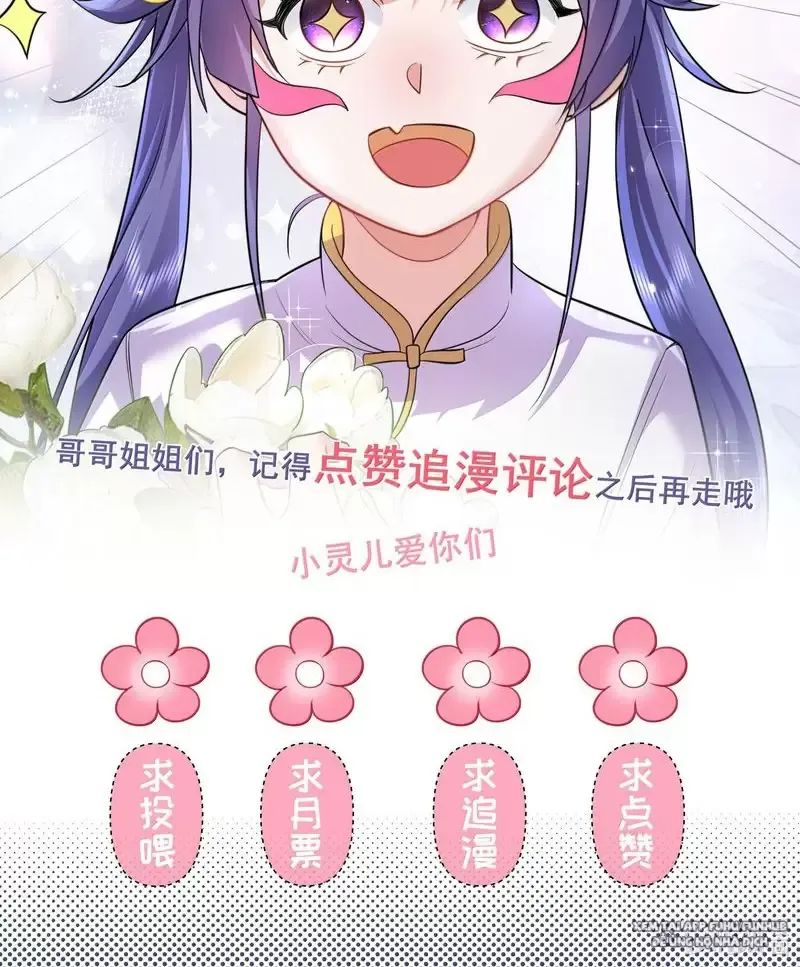 Ta Vô Địch Lúc Nào - Chapter 266 - Page 44