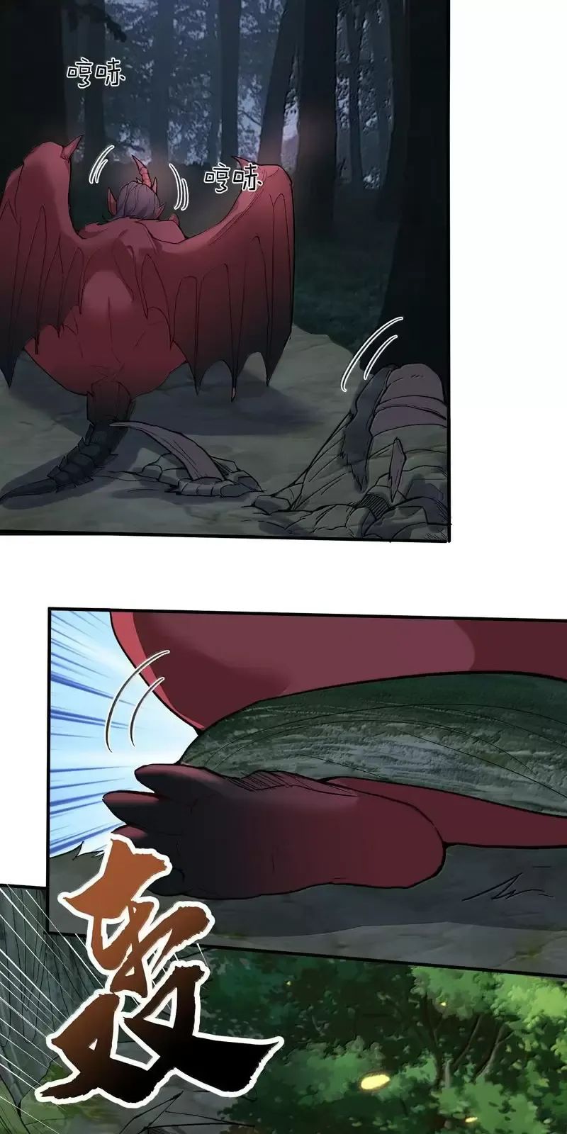 Ta Vô Địch Lúc Nào - Chapter 267 - Page 14