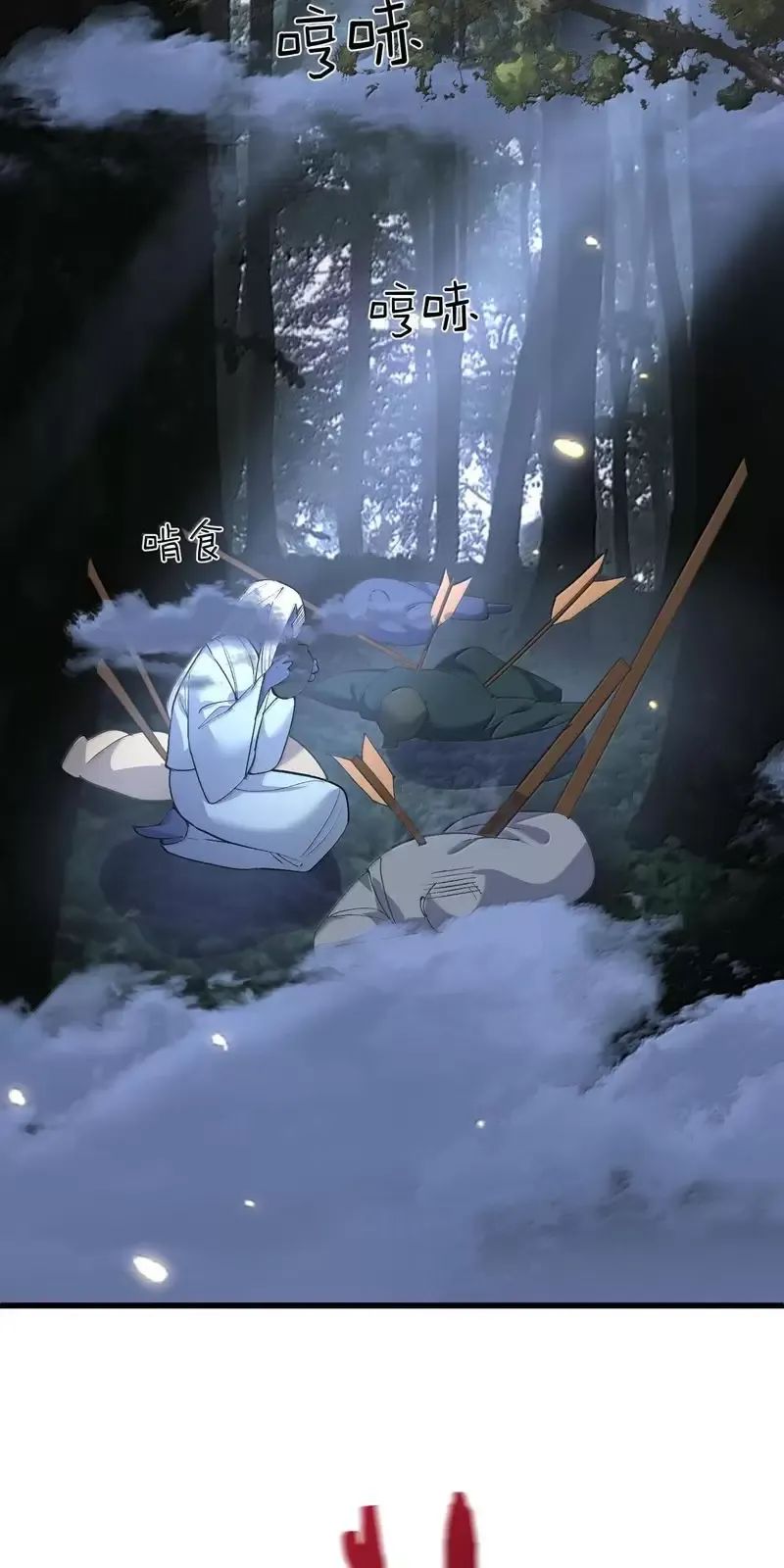 Ta Vô Địch Lúc Nào - Chapter 267 - Page 6