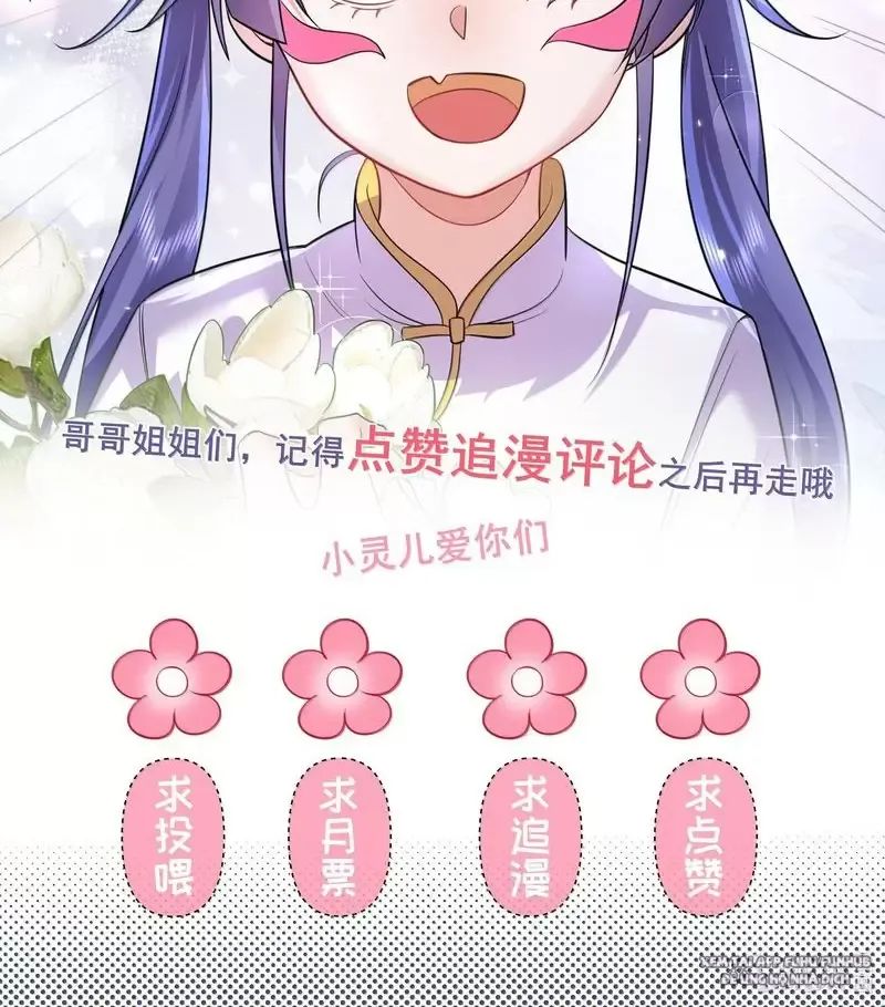 Ta Vô Địch Lúc Nào - Chapter 268 - Page 38