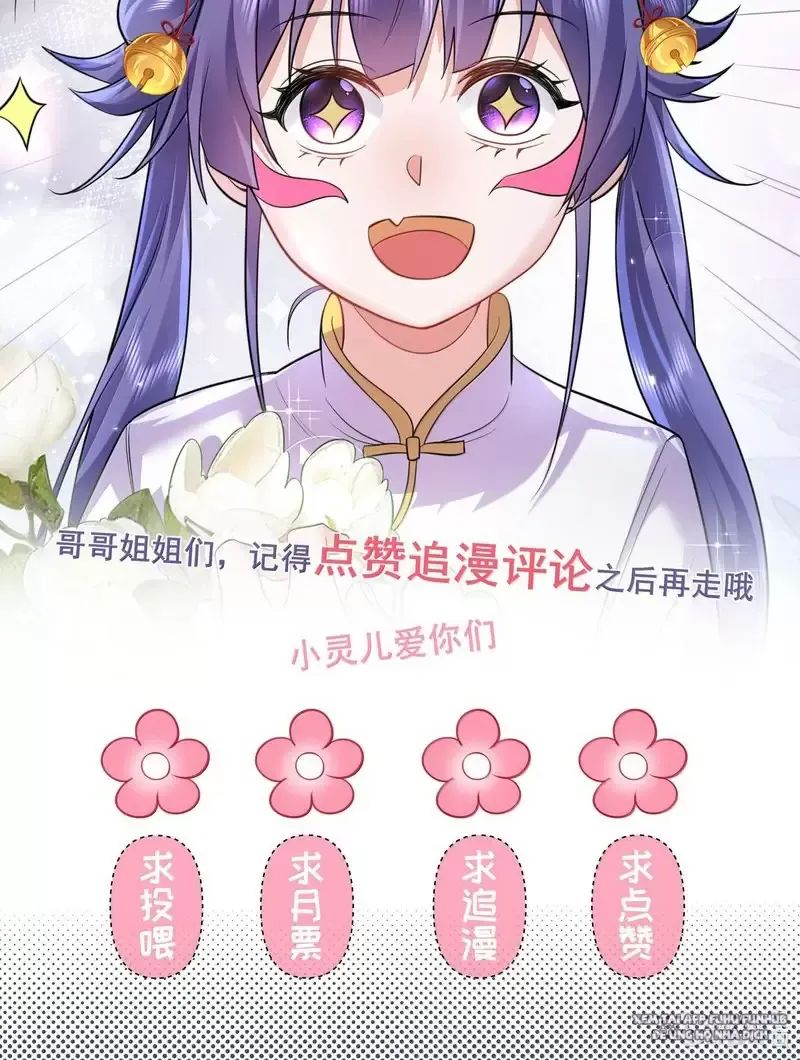 Ta Vô Địch Lúc Nào - Chapter 269 - Page 44