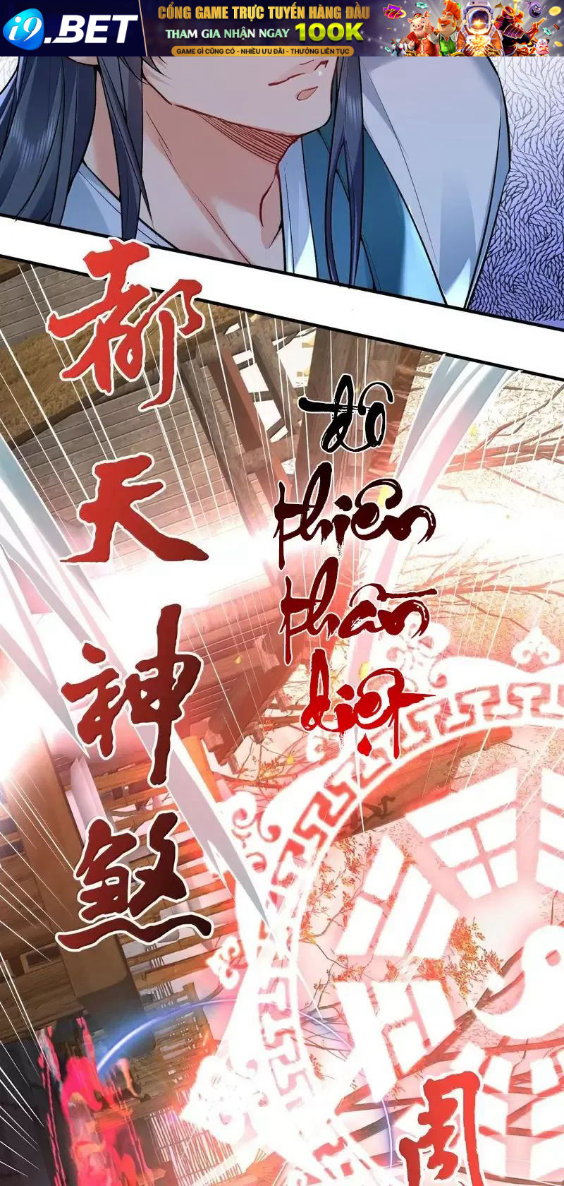 Ta Vô Địch Lúc Nào - Chapter 270 - Page 23