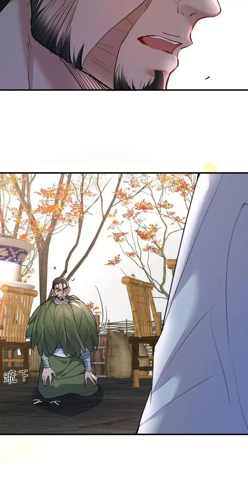 Ta Vô Địch Lúc Nào - Chapter 271 - Page 29