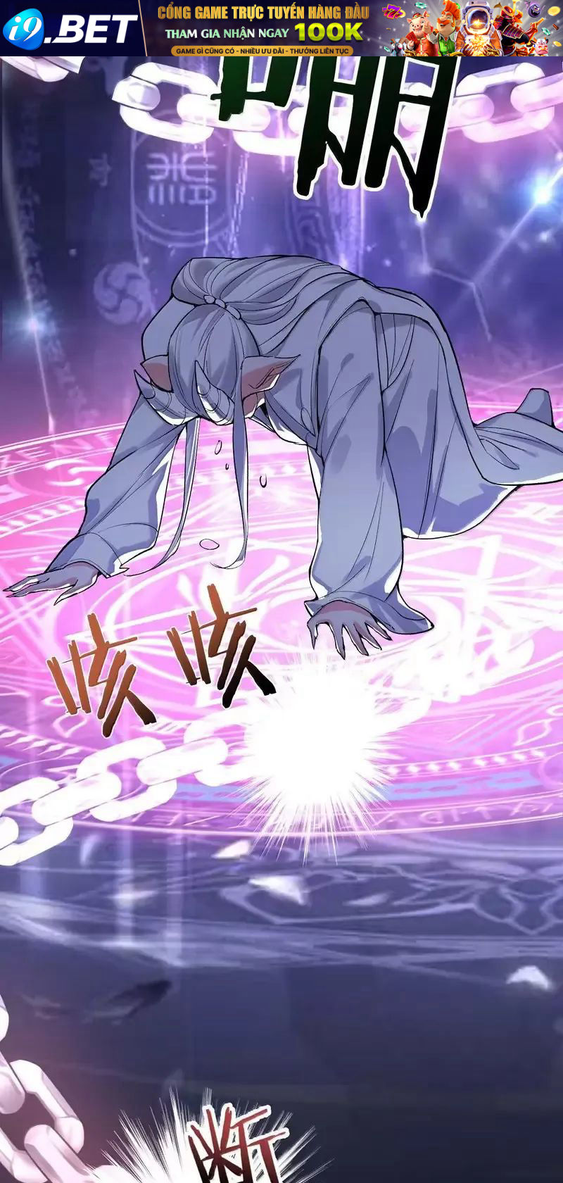 Ta Vô Địch Lúc Nào - Chapter 272 - Page 18