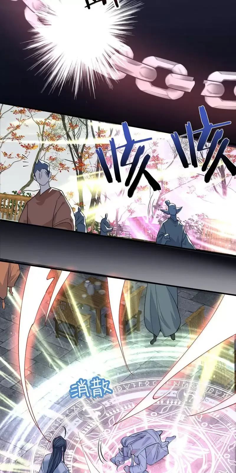 Ta Vô Địch Lúc Nào - Chapter 272 - Page 21