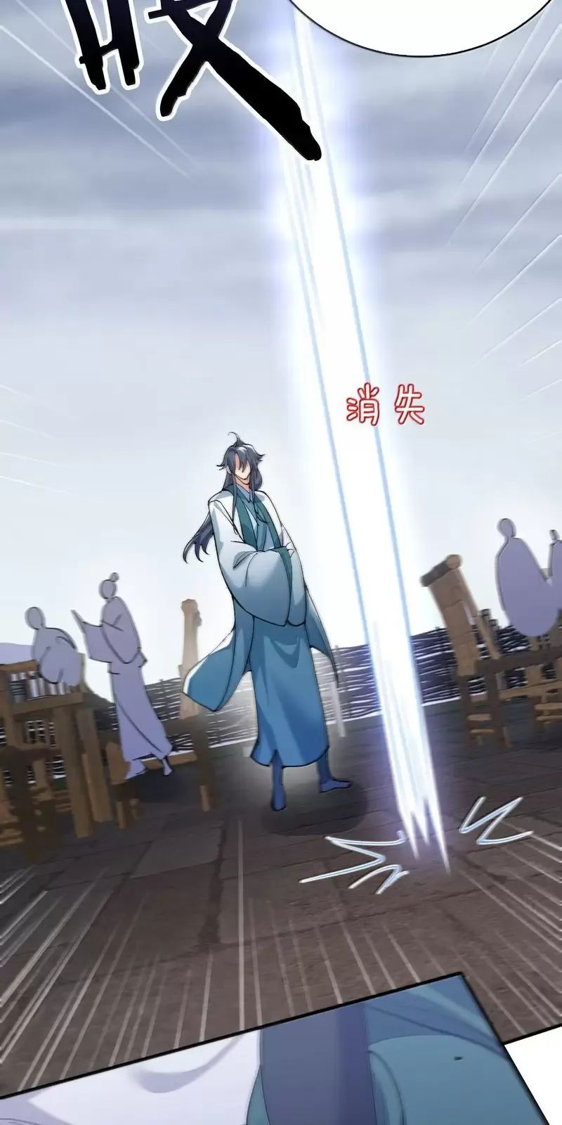 Ta Vô Địch Lúc Nào - Chapter 272 - Page 29