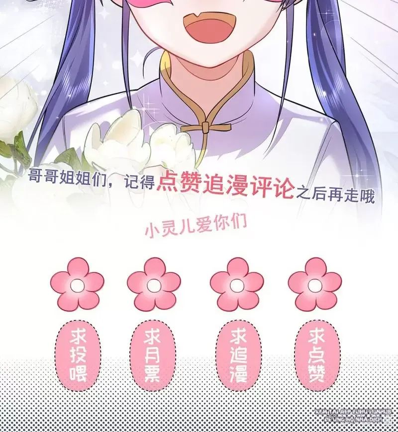 Ta Vô Địch Lúc Nào - Chapter 272 - Page 37