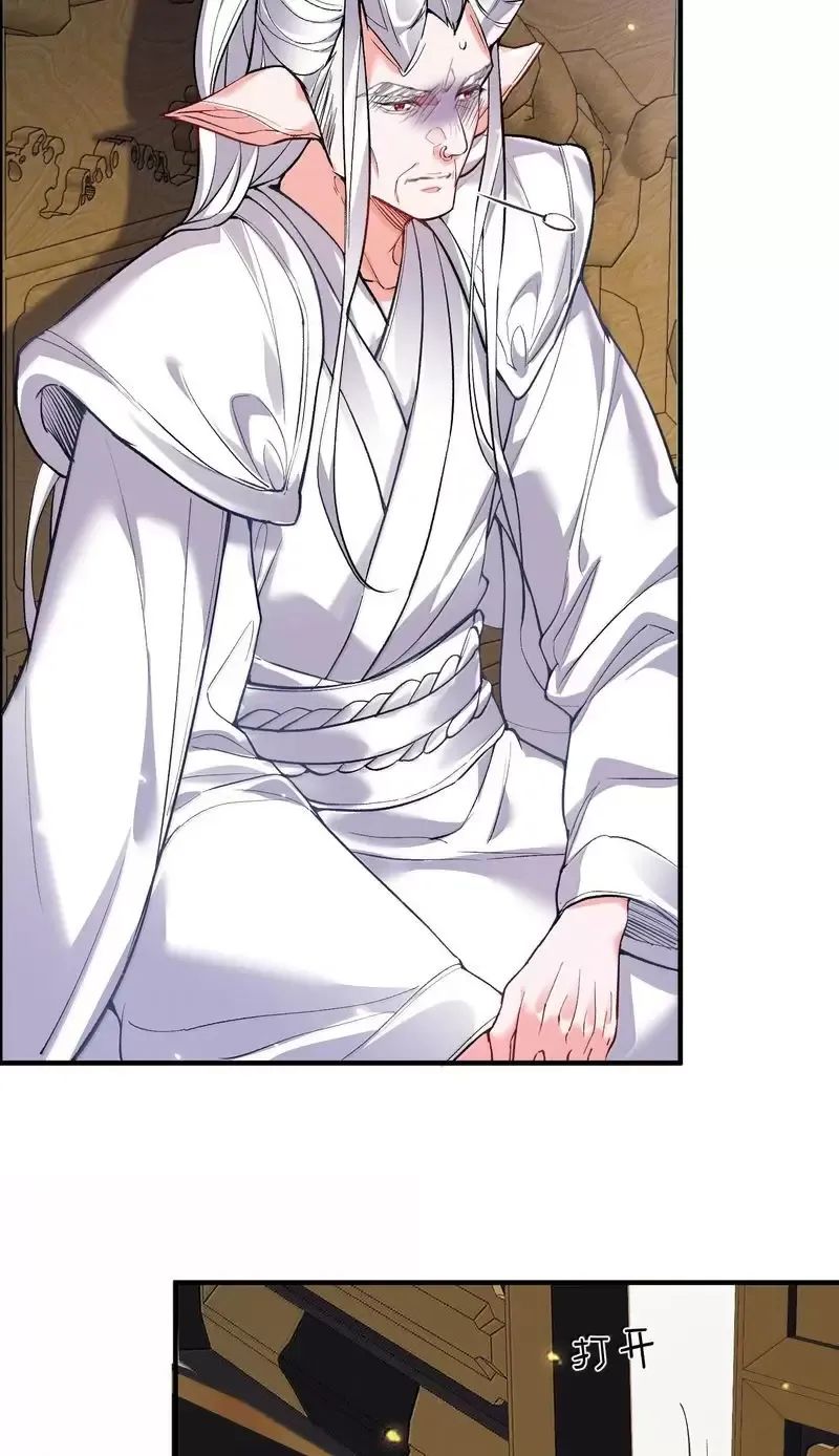 Ta Vô Địch Lúc Nào - Chapter 273 - Page 41