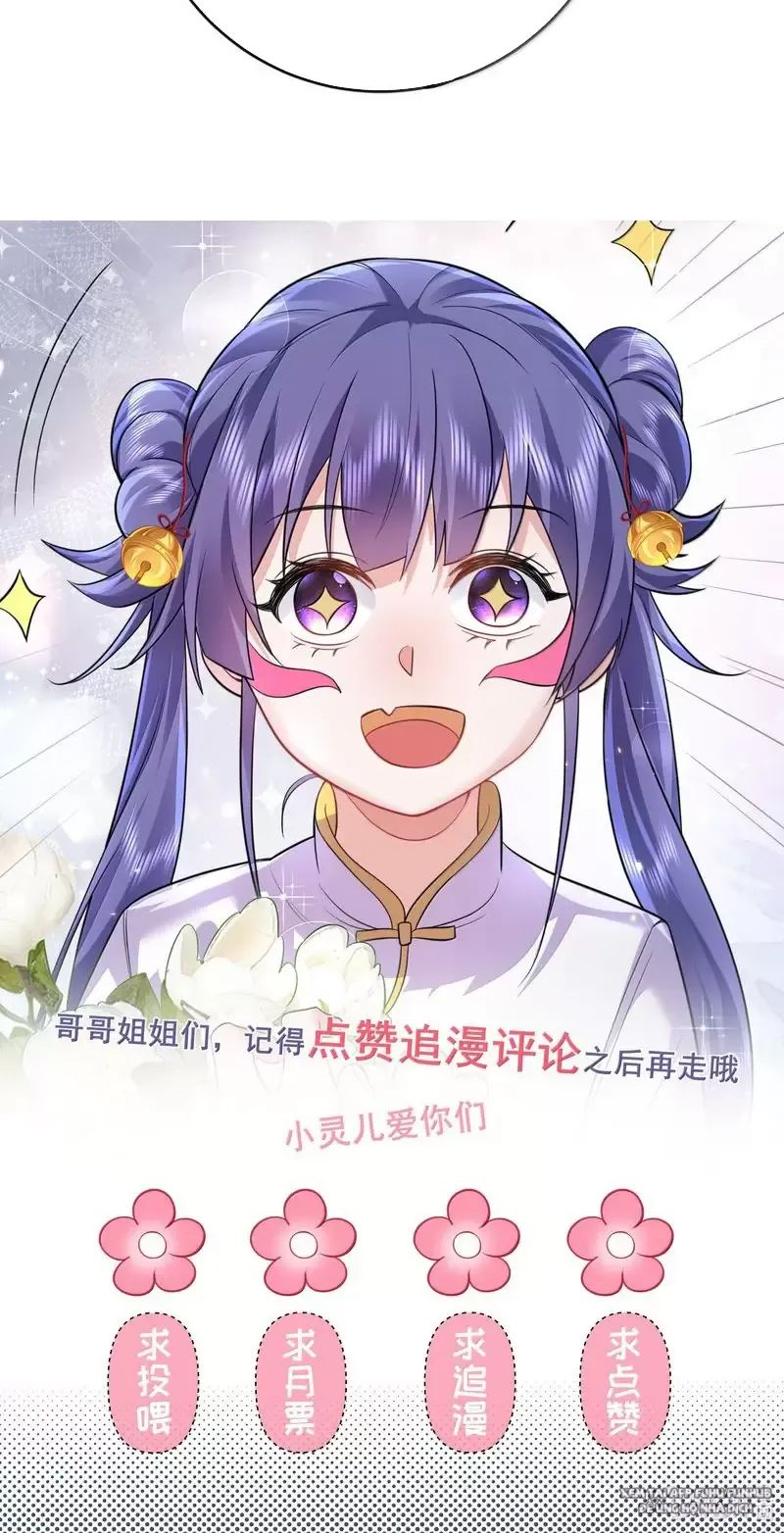 Ta Vô Địch Lúc Nào - Chapter 275 - Page 40