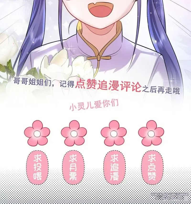 Ta Vô Địch Lúc Nào - Chapter 277 - Page 29