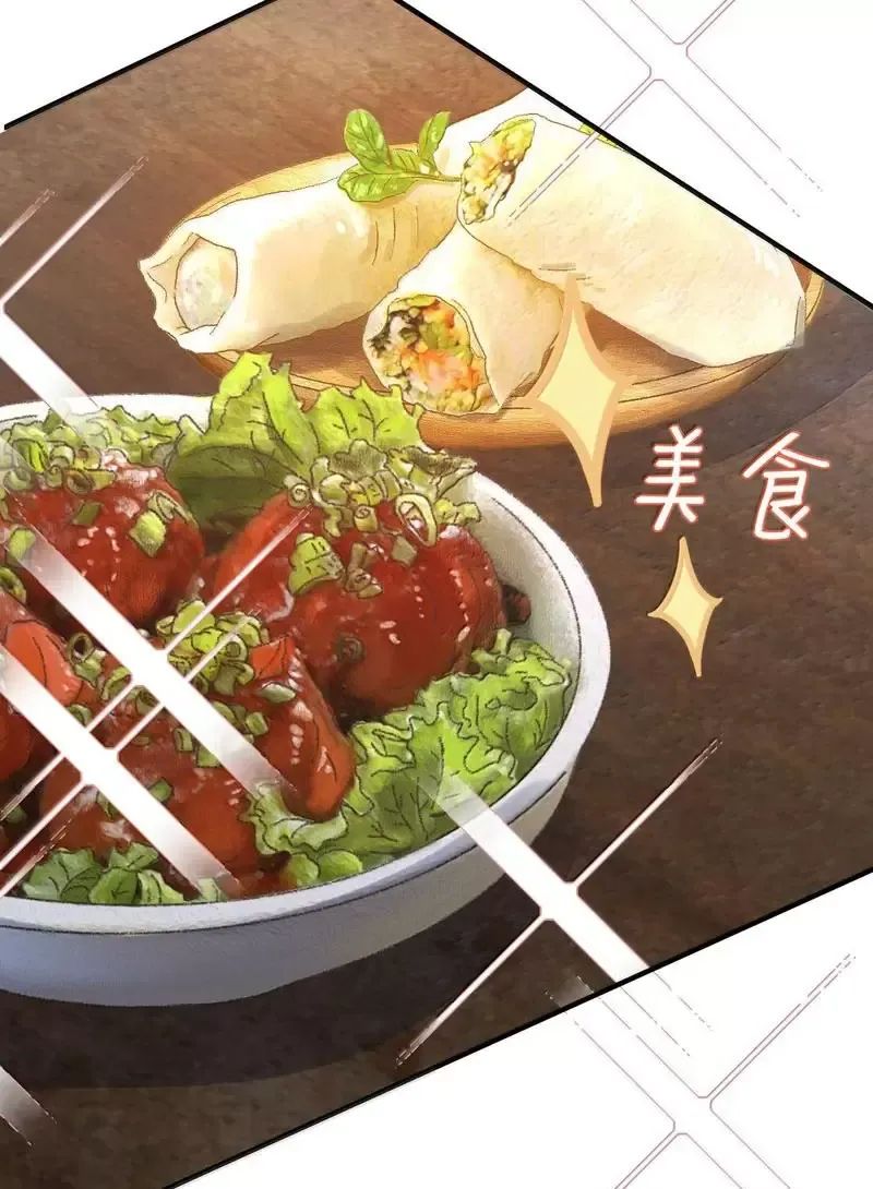 Ta Vô Địch Lúc Nào - Chapter 277 - Page 41