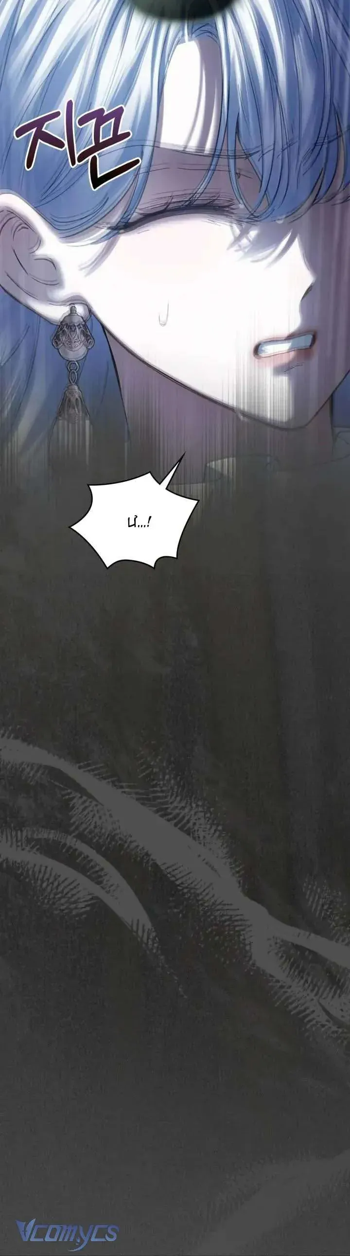 Phạm Nhân Bé Con Của Dinh Thự Mùa Đông - Chapter 75 - Page 18