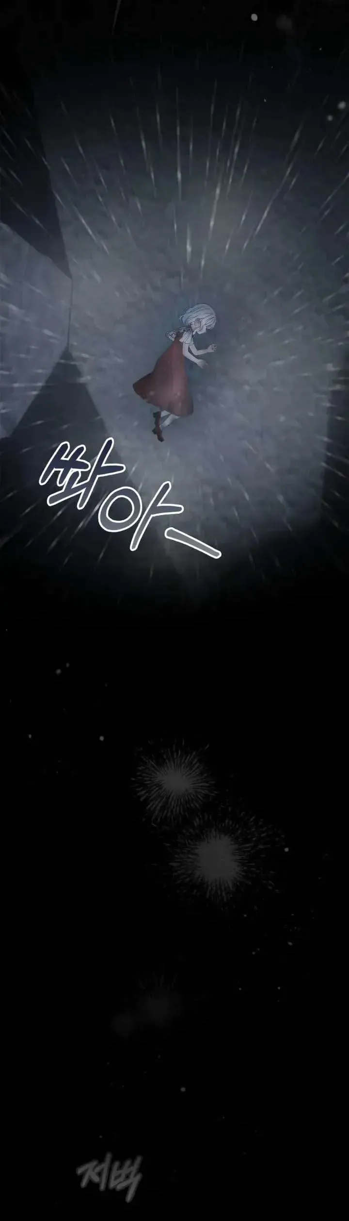 Phạm Nhân Bé Con Của Dinh Thự Mùa Đông - Chapter 75 - Page 25