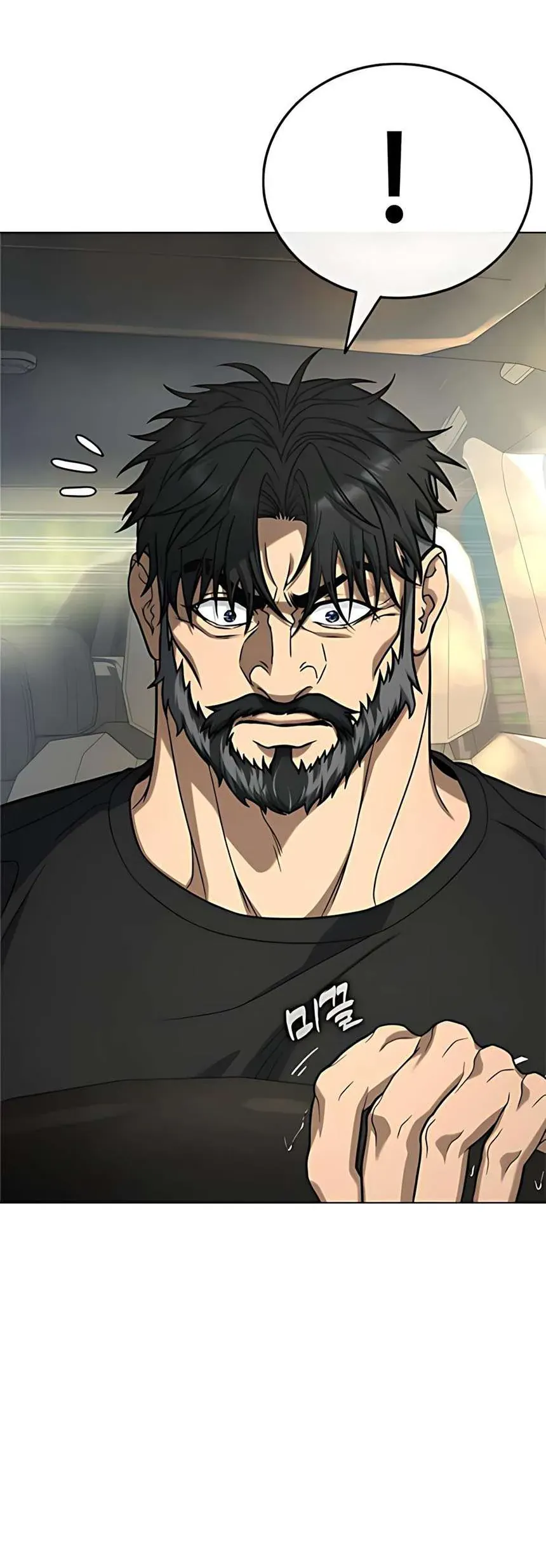 Zombie Papa - Chapter 20 - Page 34