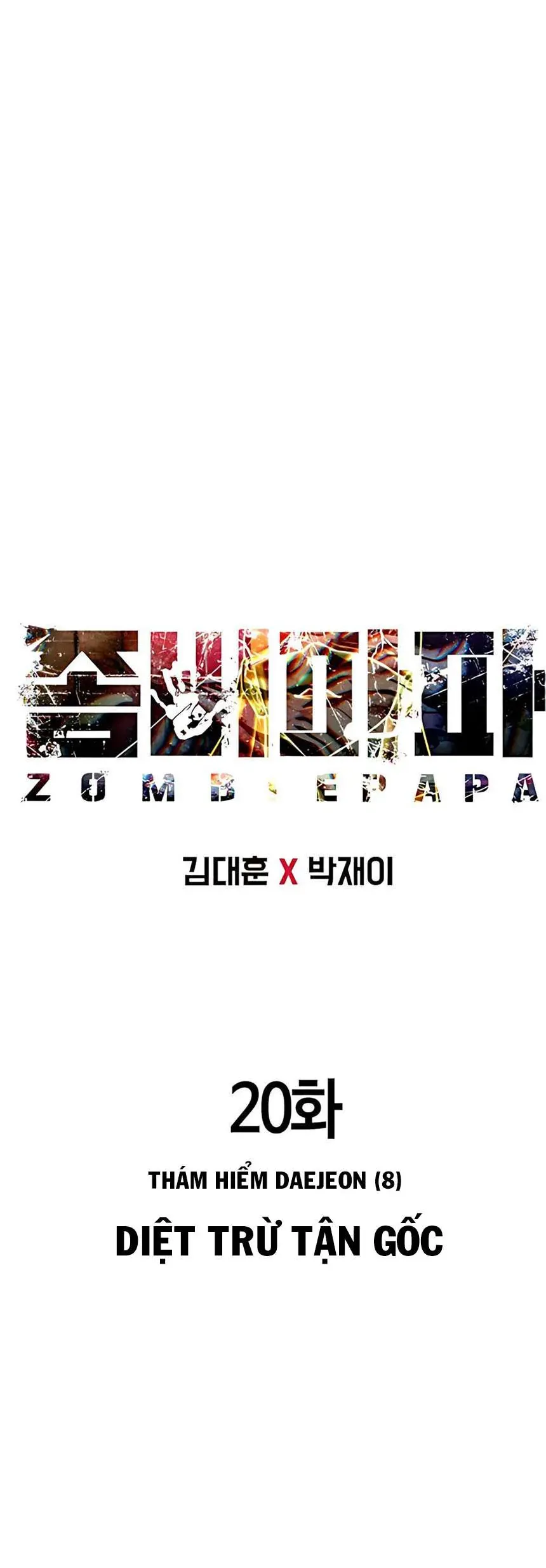 Zombie Papa - Chapter 20 - Page 42