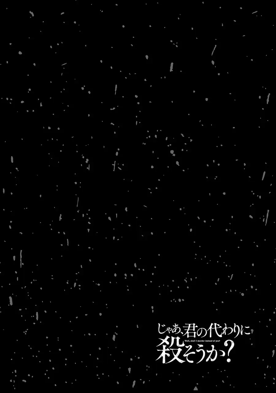 Vậy Để Tôi Giết Chúng Thay Cậu Nhé? - Chapter 74 - Page 24