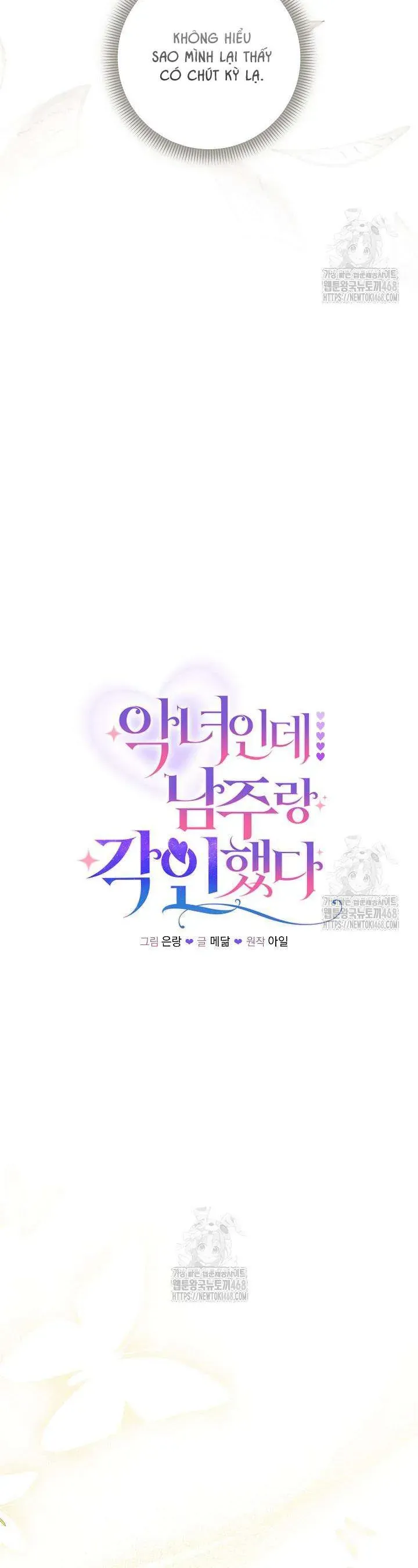 Là Ác Nữ, Nhưng Đã In Dấu Ấn Với Nam Chính - Chapter 18 - Page 23