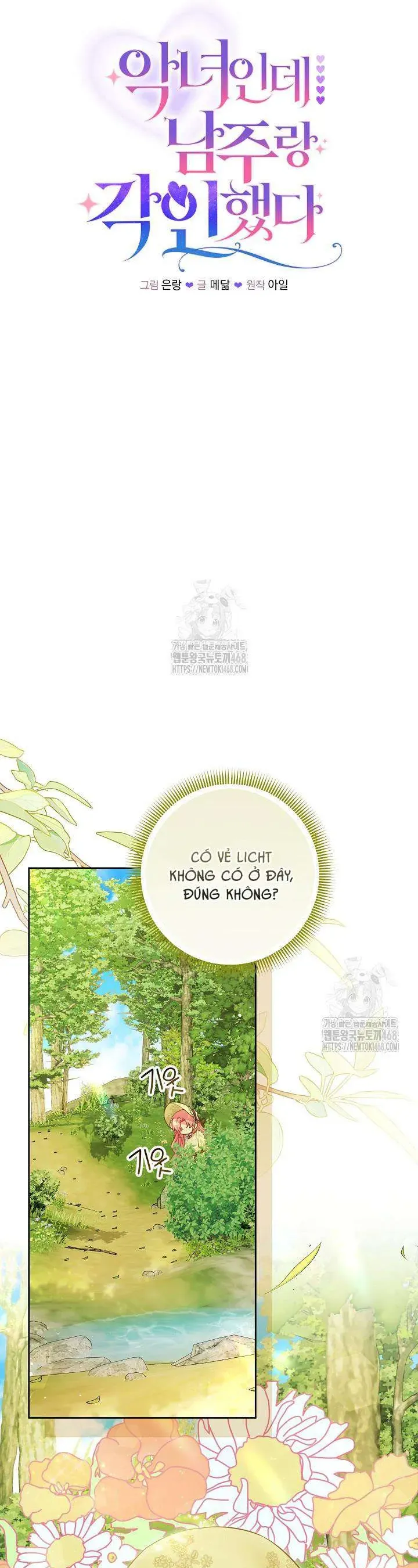 Là Ác Nữ, Nhưng Đã In Dấu Ấn Với Nam Chính - Chapter 19 - Page 17