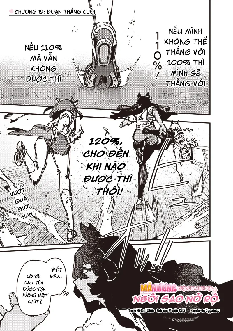 Uma Musume: Pretty Derby - Star Blossom - Chapter 19 - Page 3