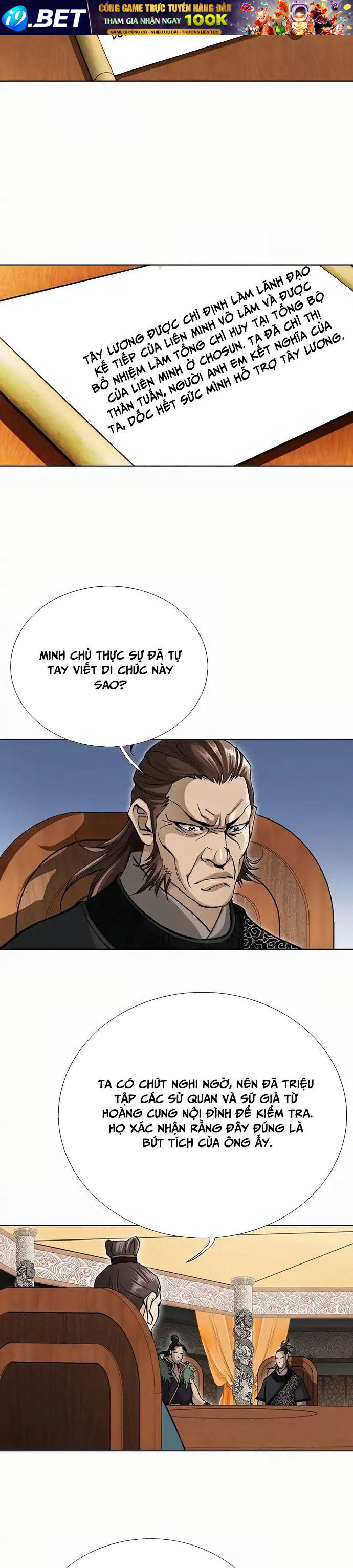 Vô Song - Chapter 1 - Page 23