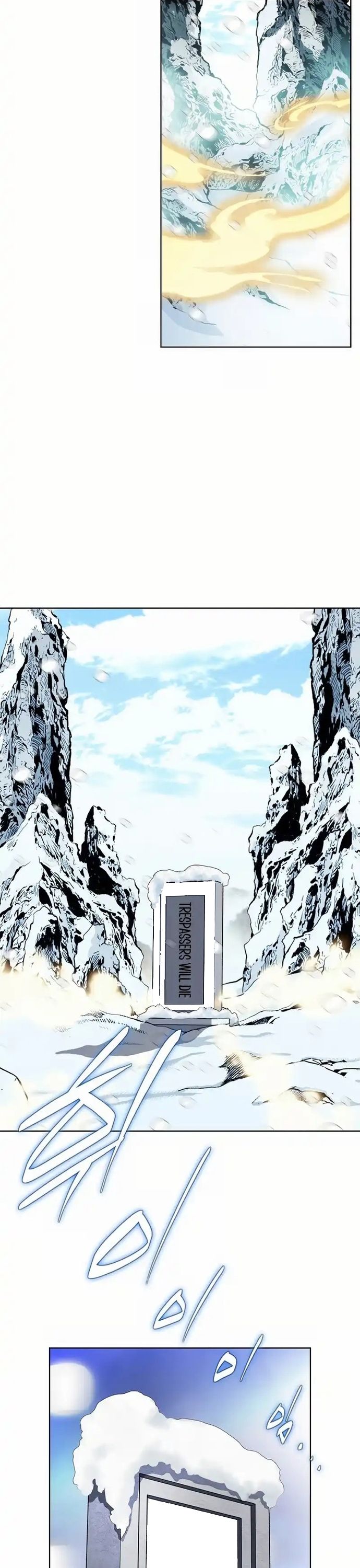 Vô Song - Chapter 1 - Page 47