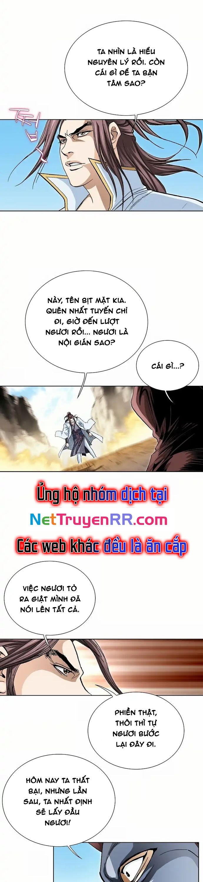 Vô Song - Chapter 14 - Page 20