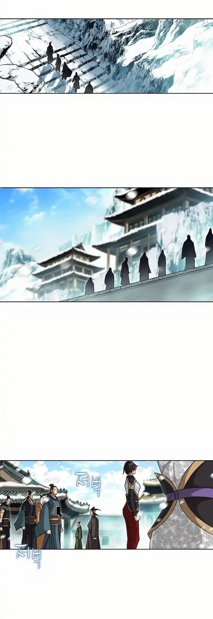 Vô Song - Chapter 2 - Page 23