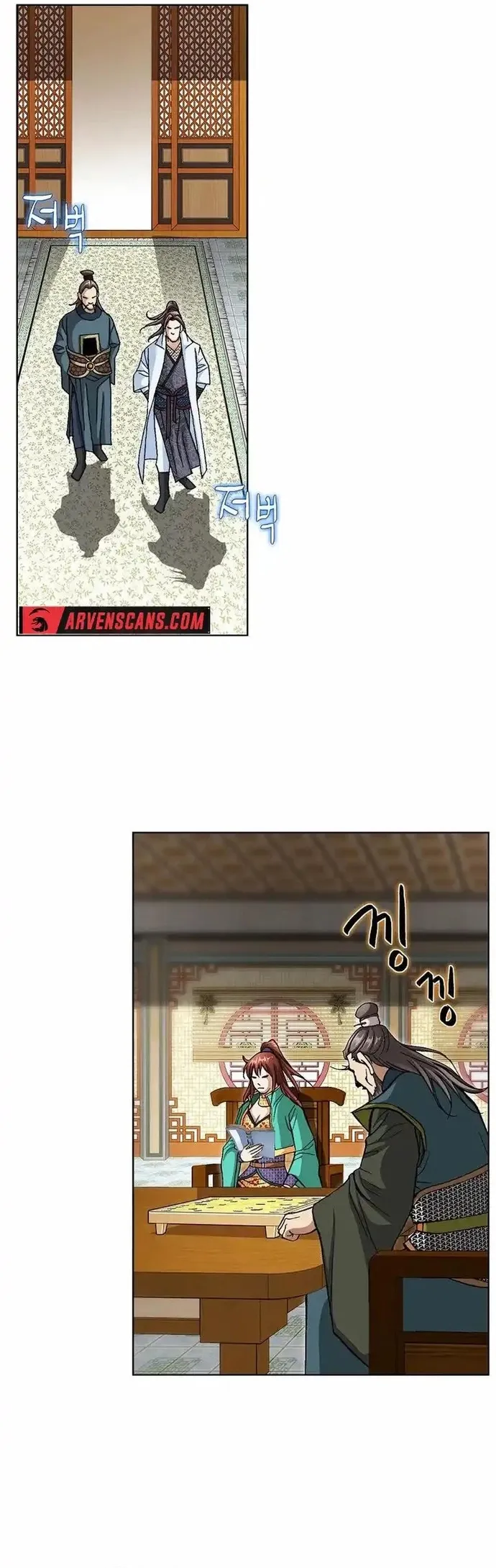 Vô Song - Chapter 22 - Page 15