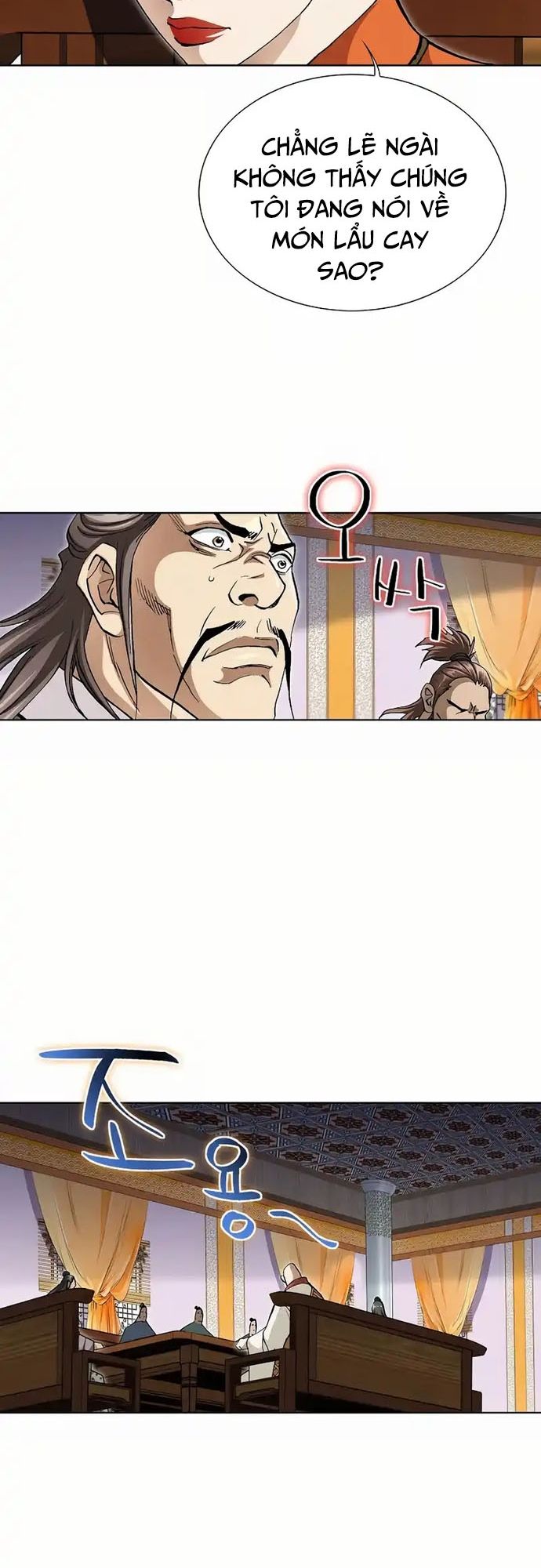 Vô Song - Chapter 3 - Page 3