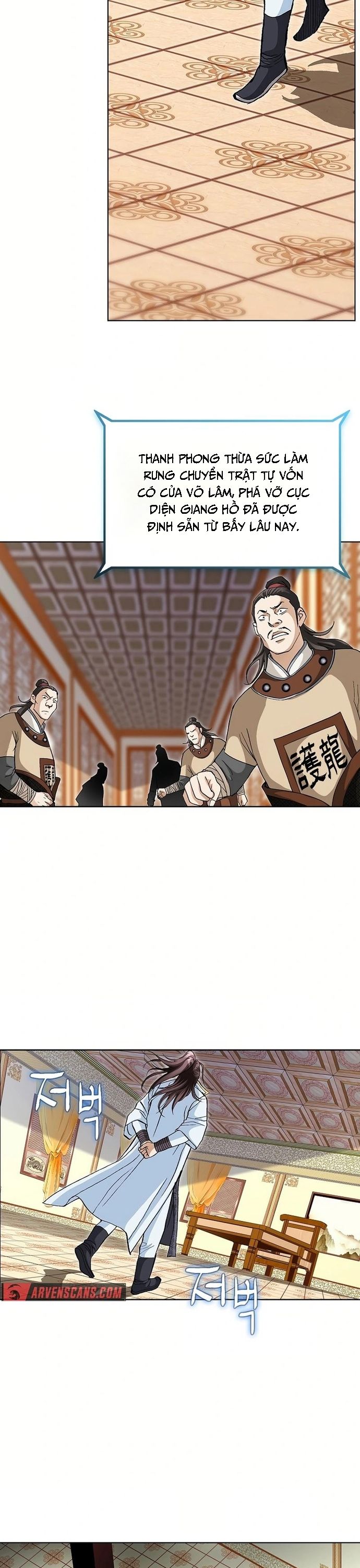 Vô Song - Chapter 36 - Page 15