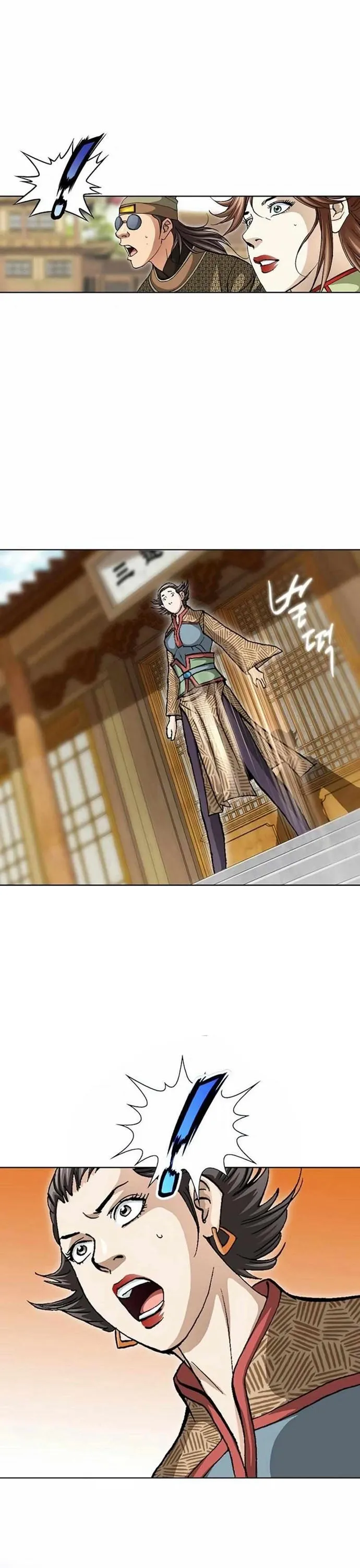 Vô Song - Chapter 50 - Page 4