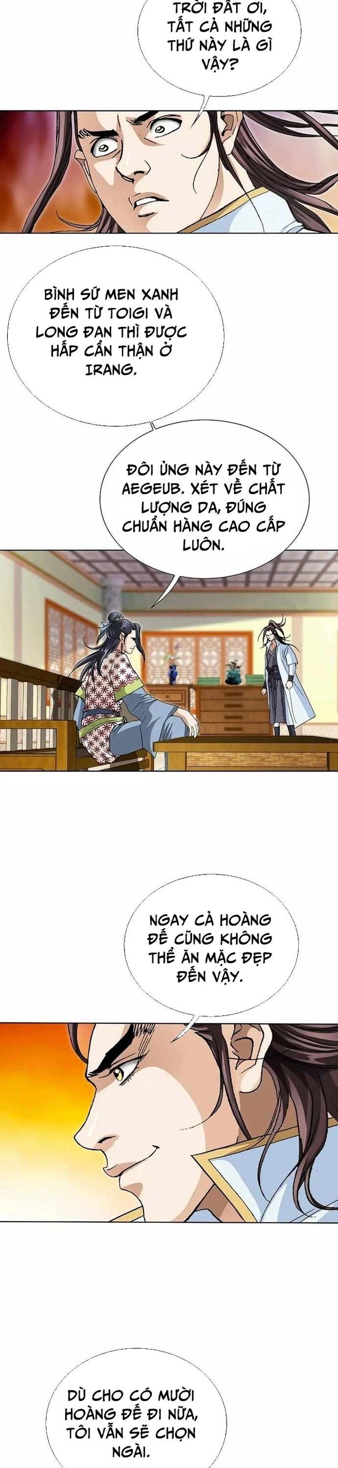 Vô Song - Chapter 51 - Page 17