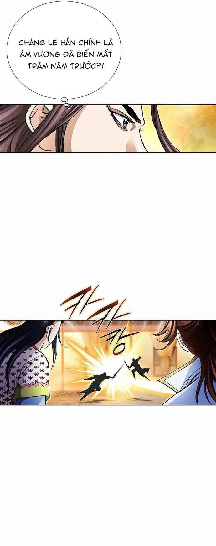 Vô Song - Chapter 53 - Page 5