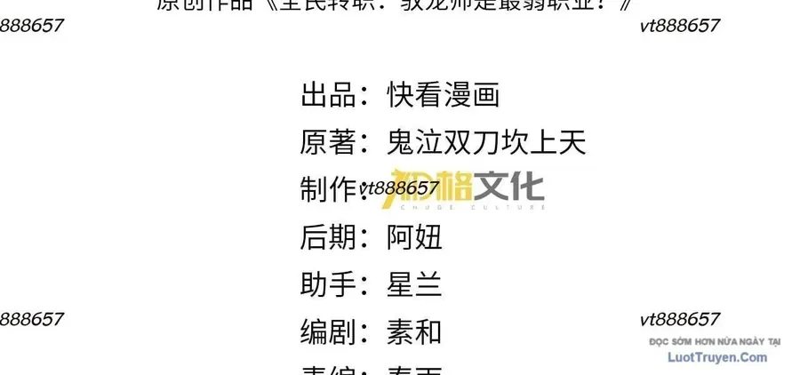 Toàn Dân Chuyển Chức Ngự Long Sư Là Chức Nghiệp Yếu Nhất - Chapter 178 - Page 6