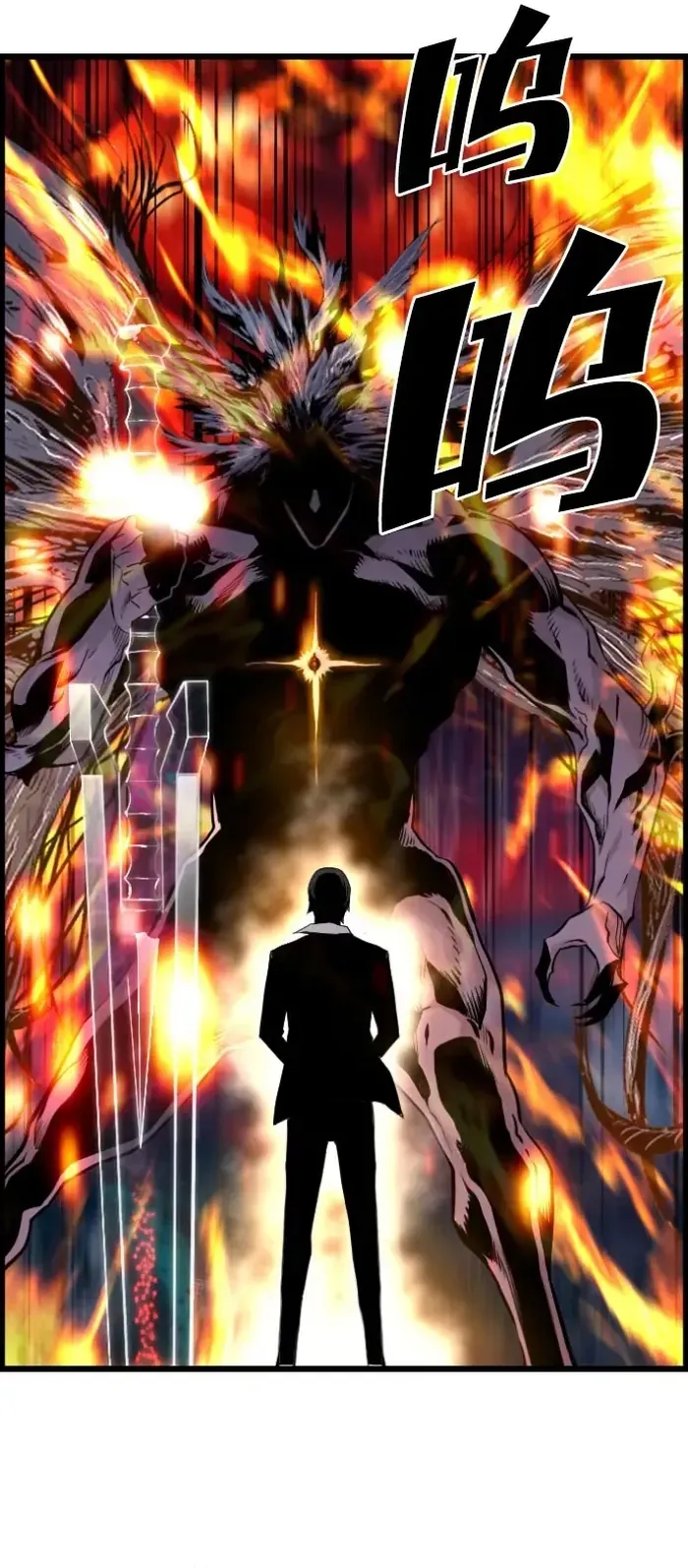 Sự Trở Lại Của Kẻ Khủng Bố - Chapter 83 - Page 16