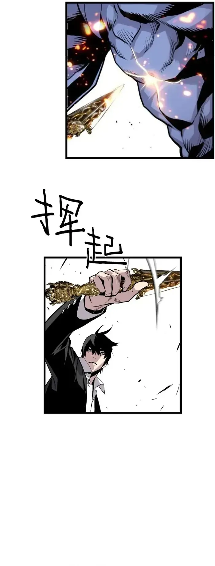 Sự Trở Lại Của Kẻ Khủng Bố - Chapter 83 - Page 18