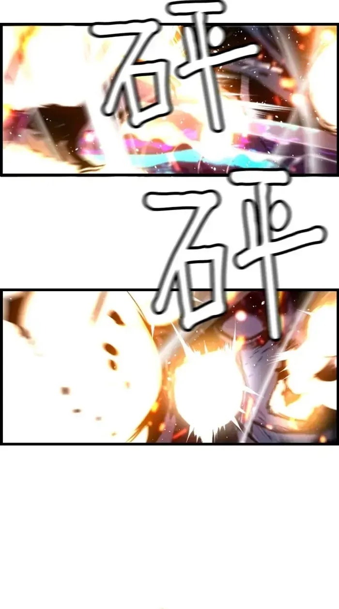 Sự Trở Lại Của Kẻ Khủng Bố - Chapter 83 - Page 23