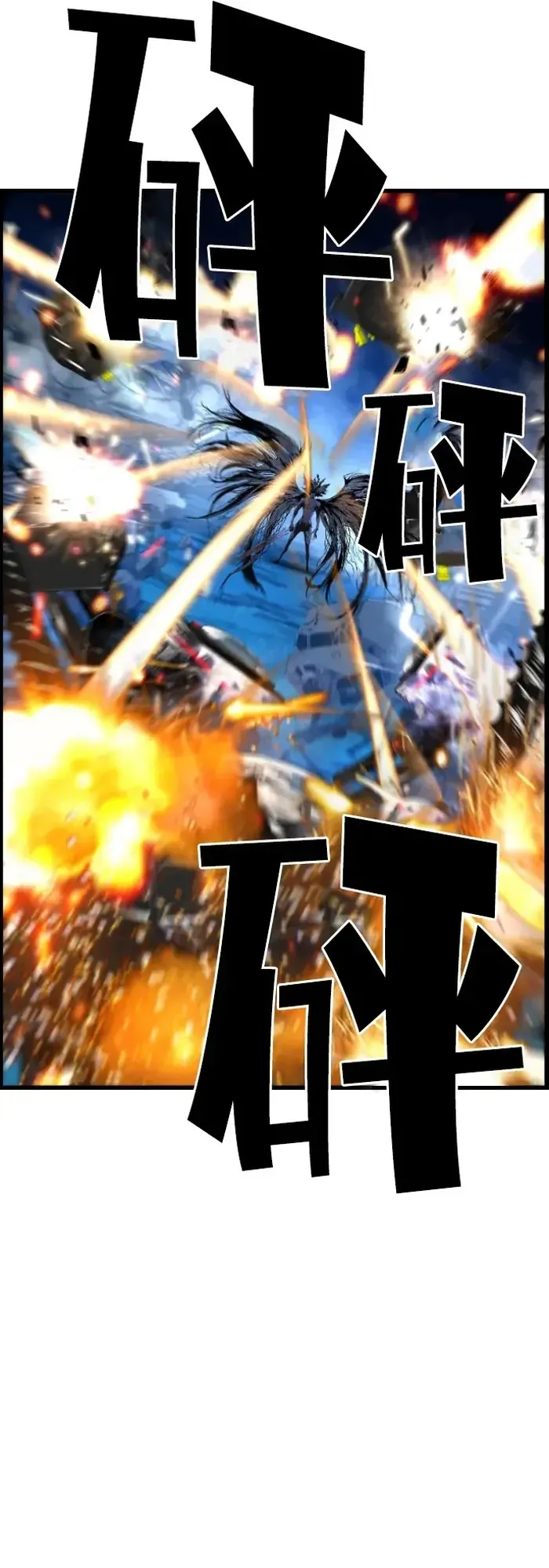 Sự Trở Lại Của Kẻ Khủng Bố - Chapter 83 - Page 38