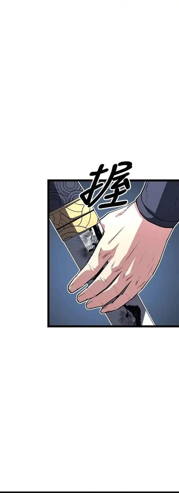 Tòng Bách - Chapter 55 - Page 39