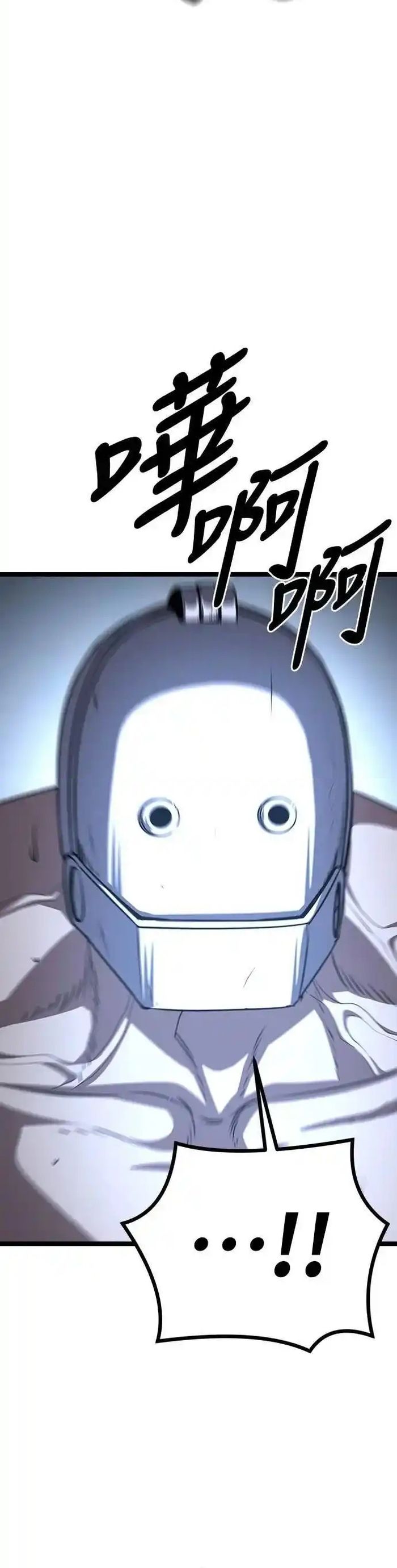 Tòng Bách - Chapter 55 - Page 67