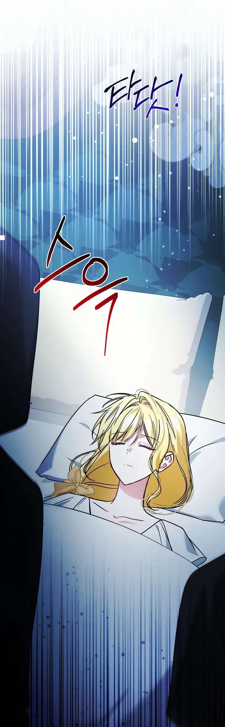 Chị Gái Tôi Là Nhân Vật Chính - Chapter 58 - Page 40