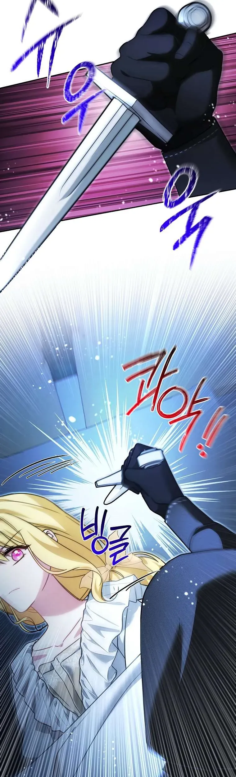 Chị Gái Tôi Là Nhân Vật Chính - Chapter 58 - Page 42