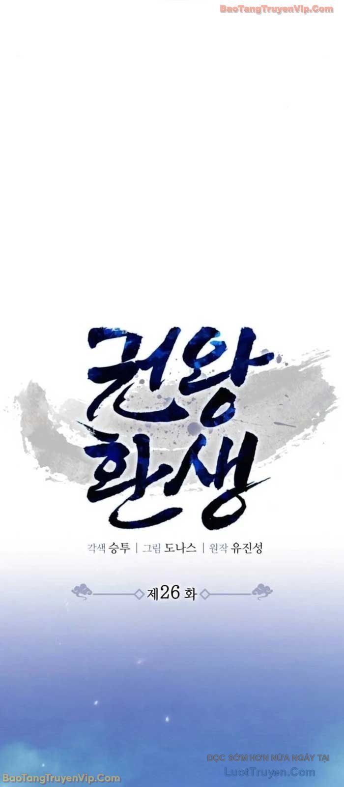 Quyền Vương Phục Sinh - Chapter 26 - Page 34