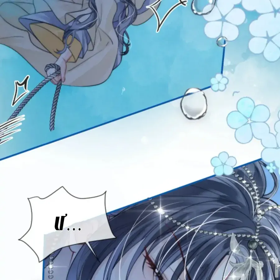 Nhập Hải - Chapter 15 - Page 52