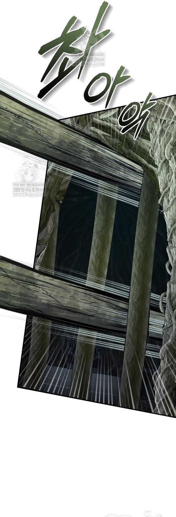 Giáo Sư Gián Điệp - Chapter 143 - Page 27